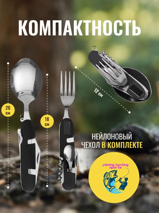 Avtomobil va turizm uchun ko‘p funksiyali buklanadigan omburlar