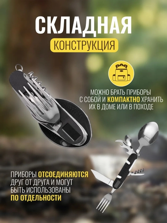 Avtomobil va turizm uchun ko‘p funksiyali buklanadigan omburlar