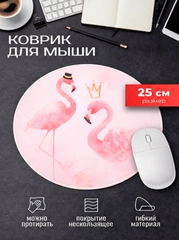 Конфетный