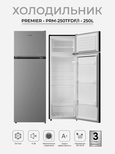 Sovutgich Premier PRM-250TFDF, 250L, A+ energiya sinfi, De Frost, 2 kamerali sovutgich - 