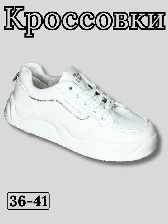 Nike’dan har qanday ob-havo uchun yumshoq va qulay oq AIR FORCE krossovkalari