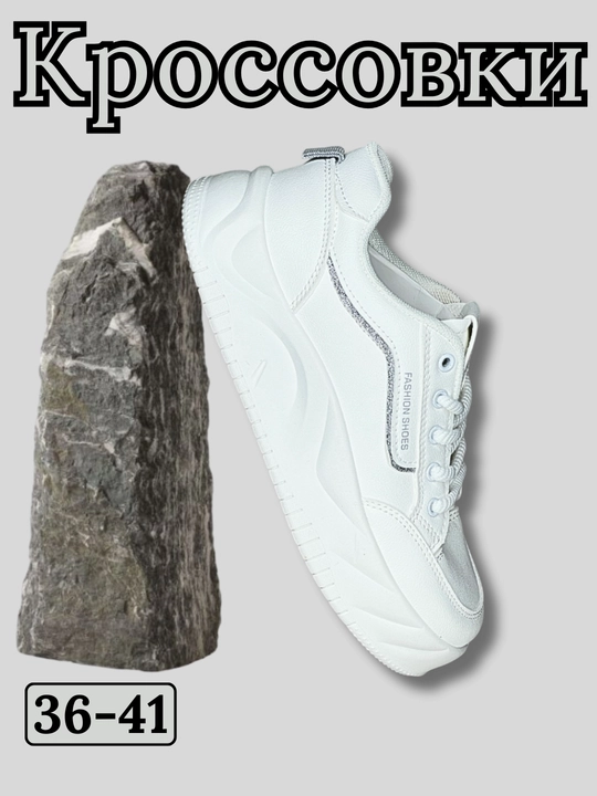 Nike’dan har qanday ob-havo uchun yumshoq va qulay oq AIR FORCE krossovkalari - 