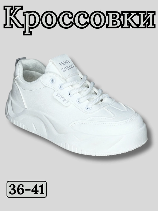 Nike’dan har qanday ob-havo uchun yumshoq va qulay oq AIR FORCE krossovkalari