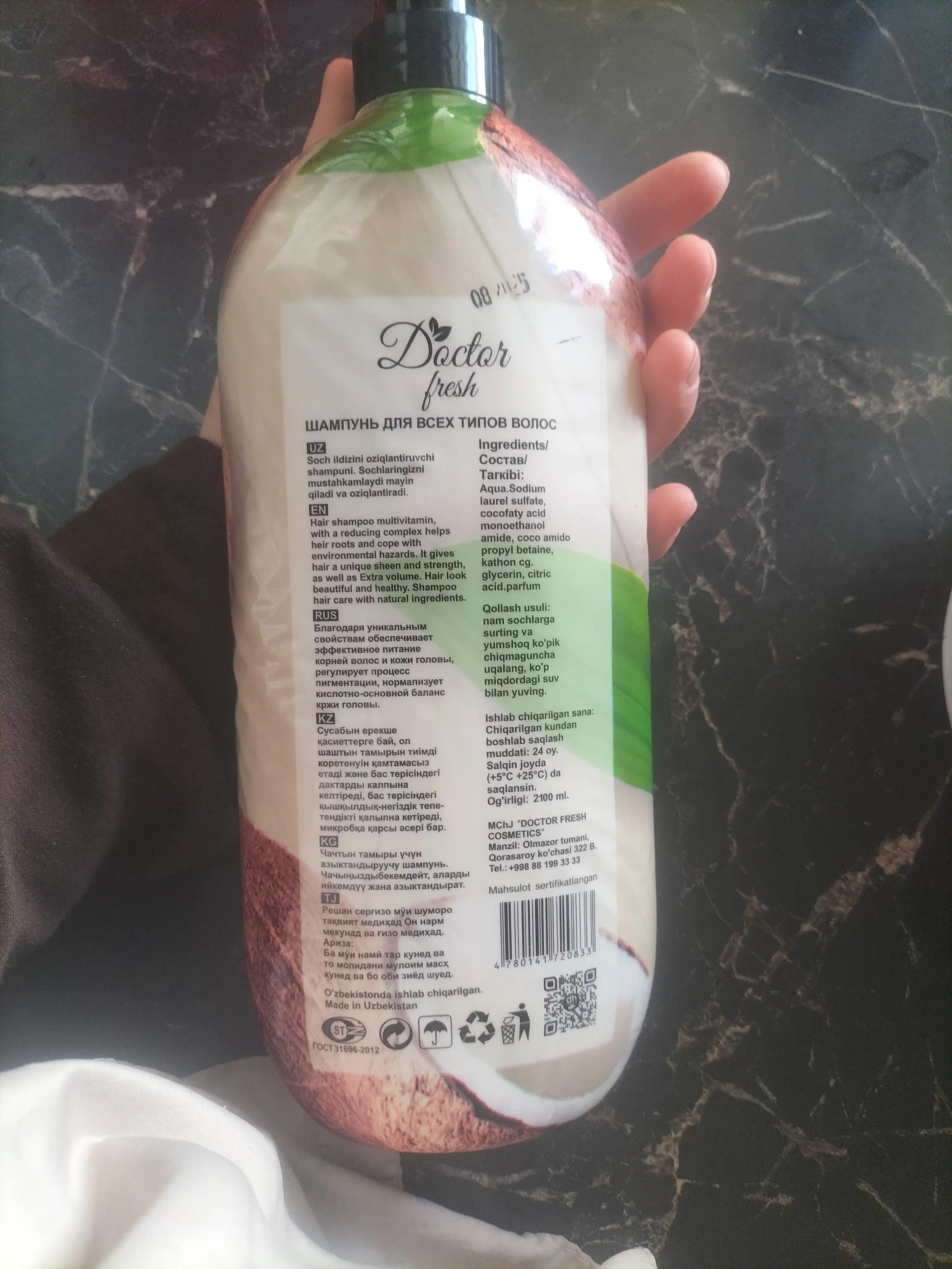 Шампунь для волос Doctor fresh, глубокое восстановление, с амино комплексом, 900 мл