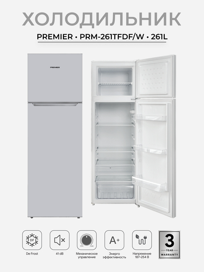 Sovutgich Premier PRM-261TFDF, 261 litr, A+ sinfi, DeFrost, ikki kamerali sovutgich - 