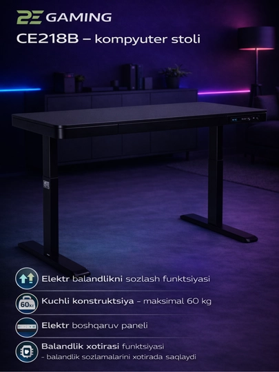 Компьютерные столы 2E CE218B и 2E CE218D MOTORIZED от бренда 2E Gaming — TEZFON-2ECE218-ЧЕРН