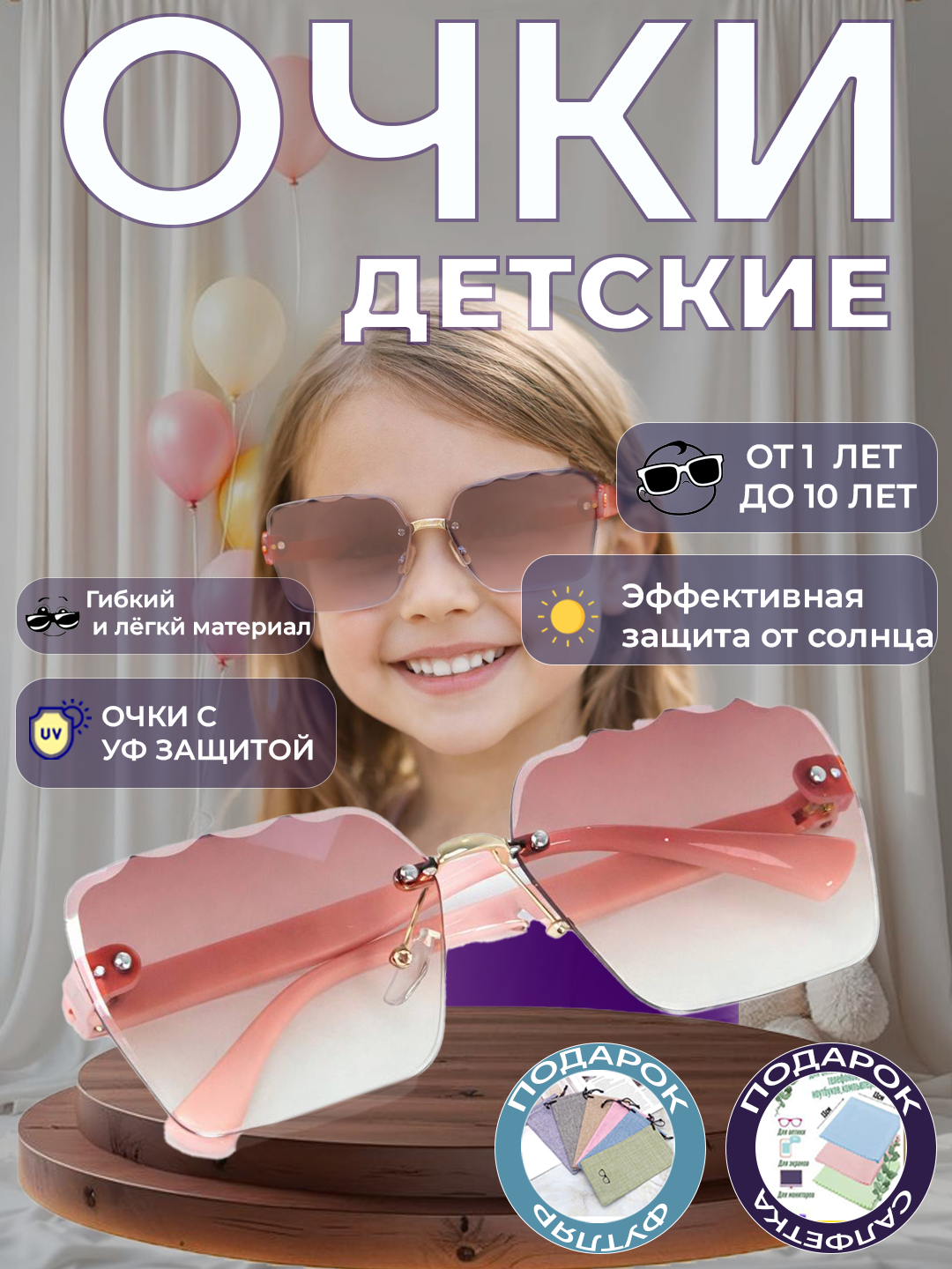 Коралловый меланж