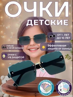 Черный