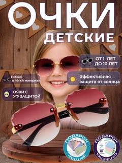 Кораллово-розовый