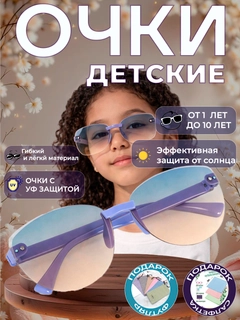 Лазурный