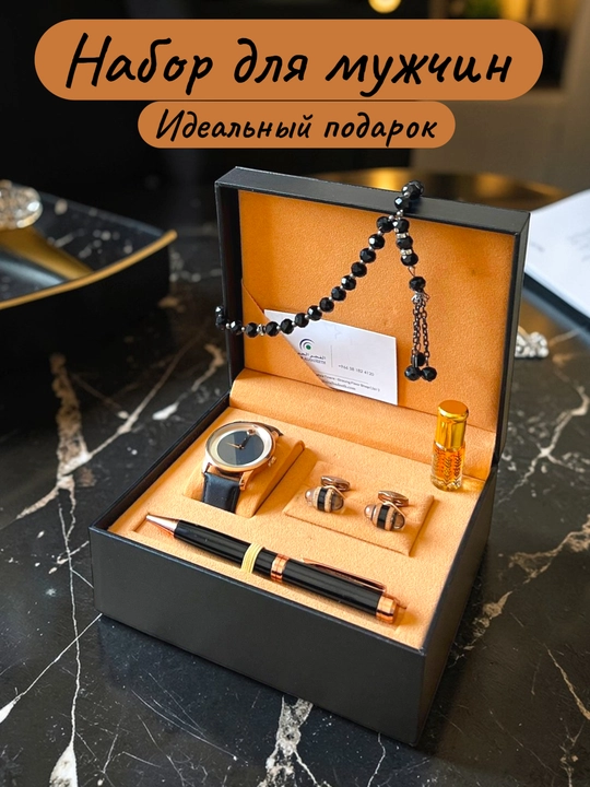 Erkaklar uchun ideal sovg‘a nabori – soat, ruchka, zaponka, tasbeh va atir - 