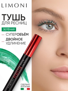 Ментоловый