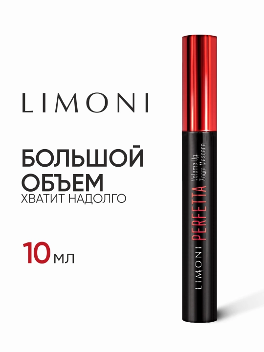 LIMONI Kipriklar uchun tush, uzaytiruvchi va hajm beruvchi