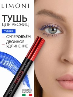 Синий