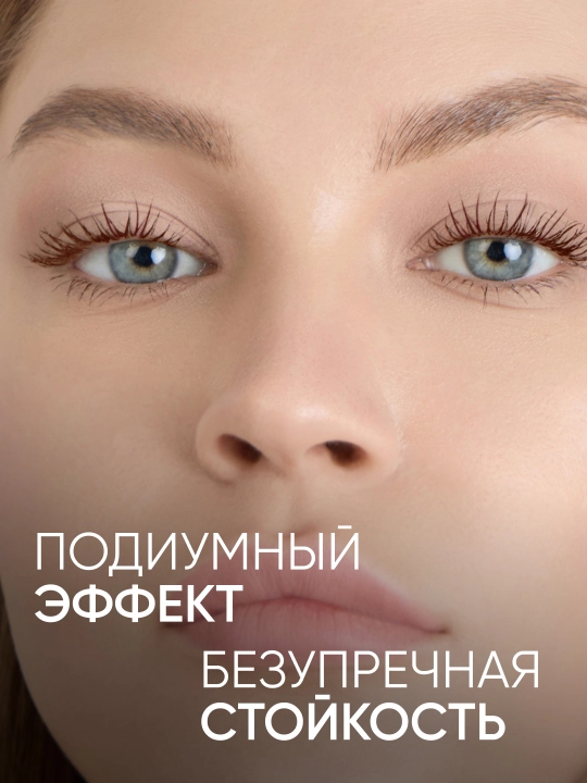 LIMONI Тушь для ресниц, удлиняющая и объемная