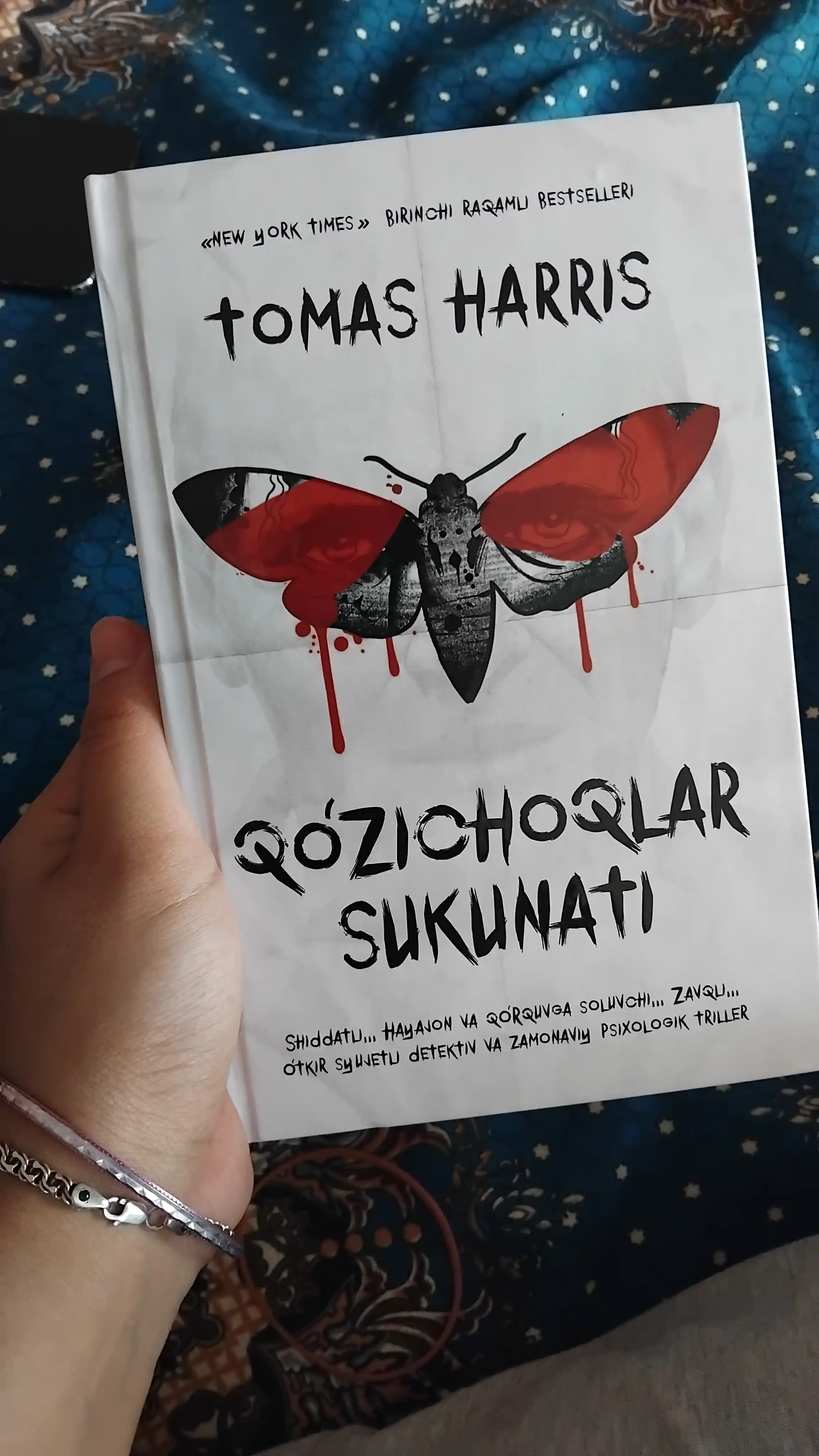 Qo`zichoqlar sukunati, Tomas Harris