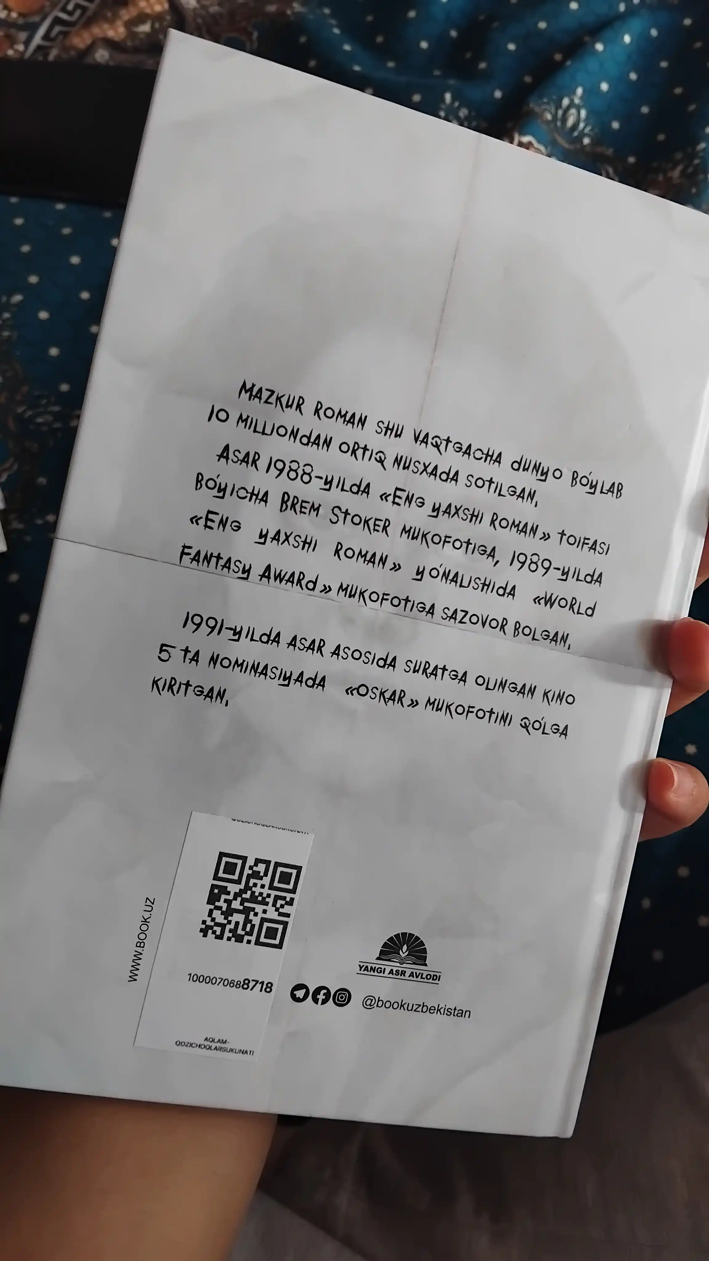 Qo`zichoqlar sukunati, Tomas Harris