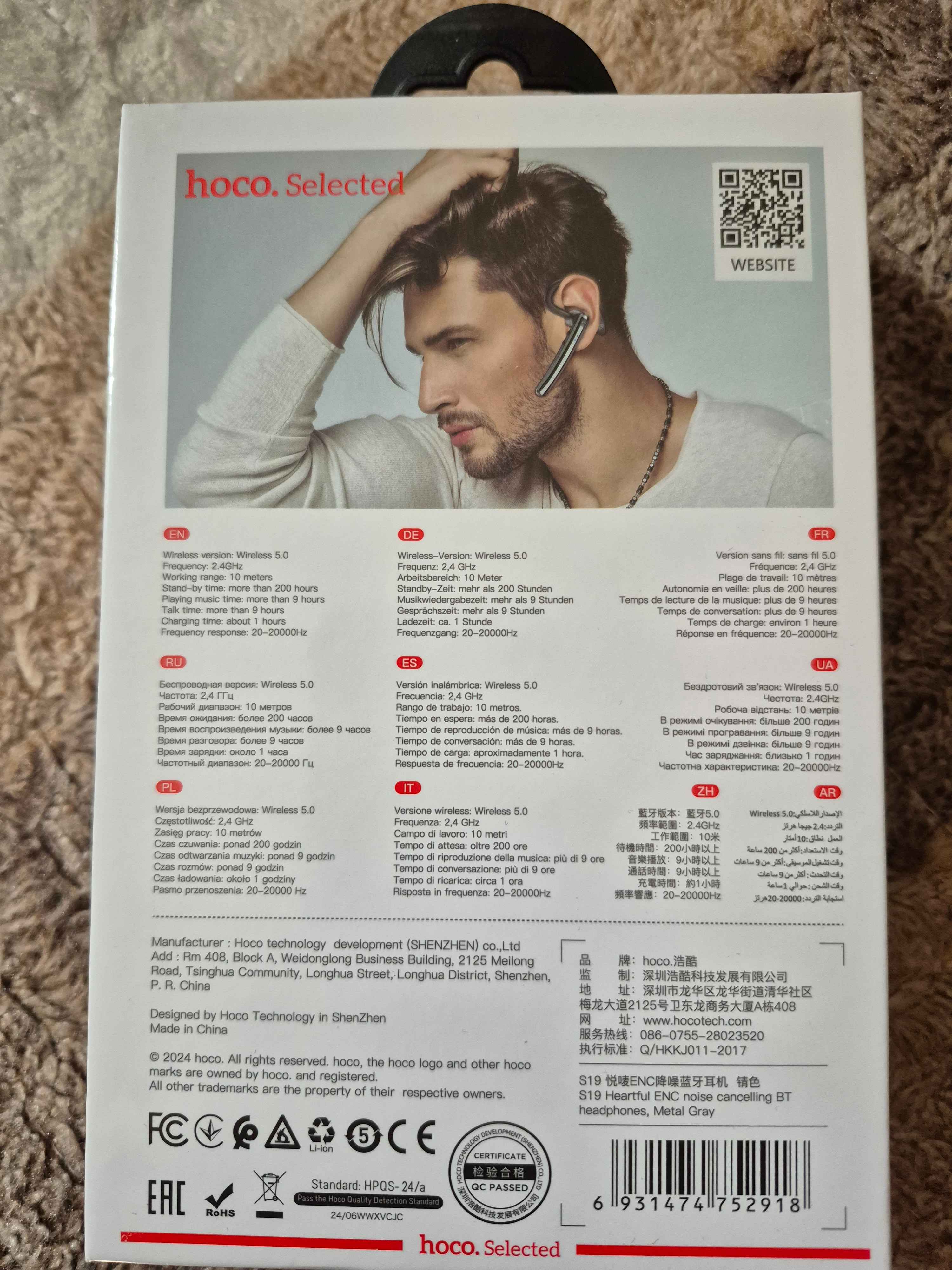 Блютуз гарнитура HOCO S19, DES60, E90 с шумоподавлением,  Bluetooth наушник