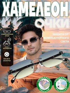 Yashil xaki