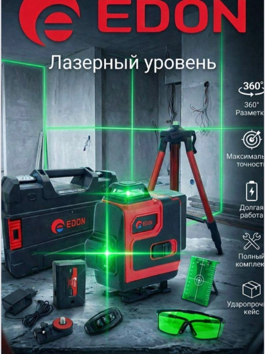 Lazer darajasi professional shtativ bilan 4D EDON - 