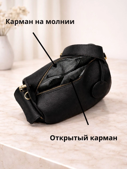 Кроссбоди сумка на плечо, сумка кроссбоди для женщин