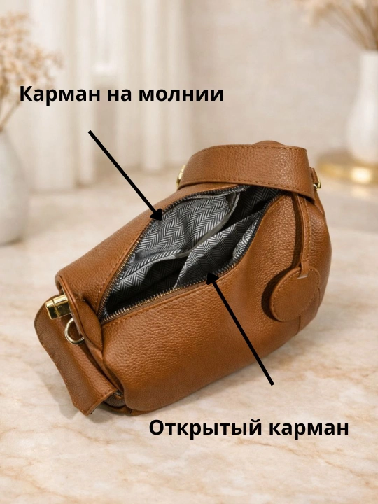 Кроссбоди сумка на плечо, сумка кроссбоди для женщин