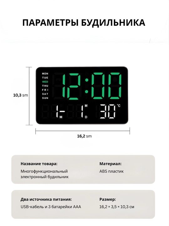 LED elektron stol soati budilnik, sana va temperatura