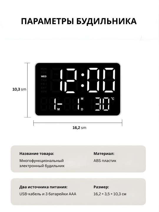 LED elektron stol soati budilnik, sana va temperatura