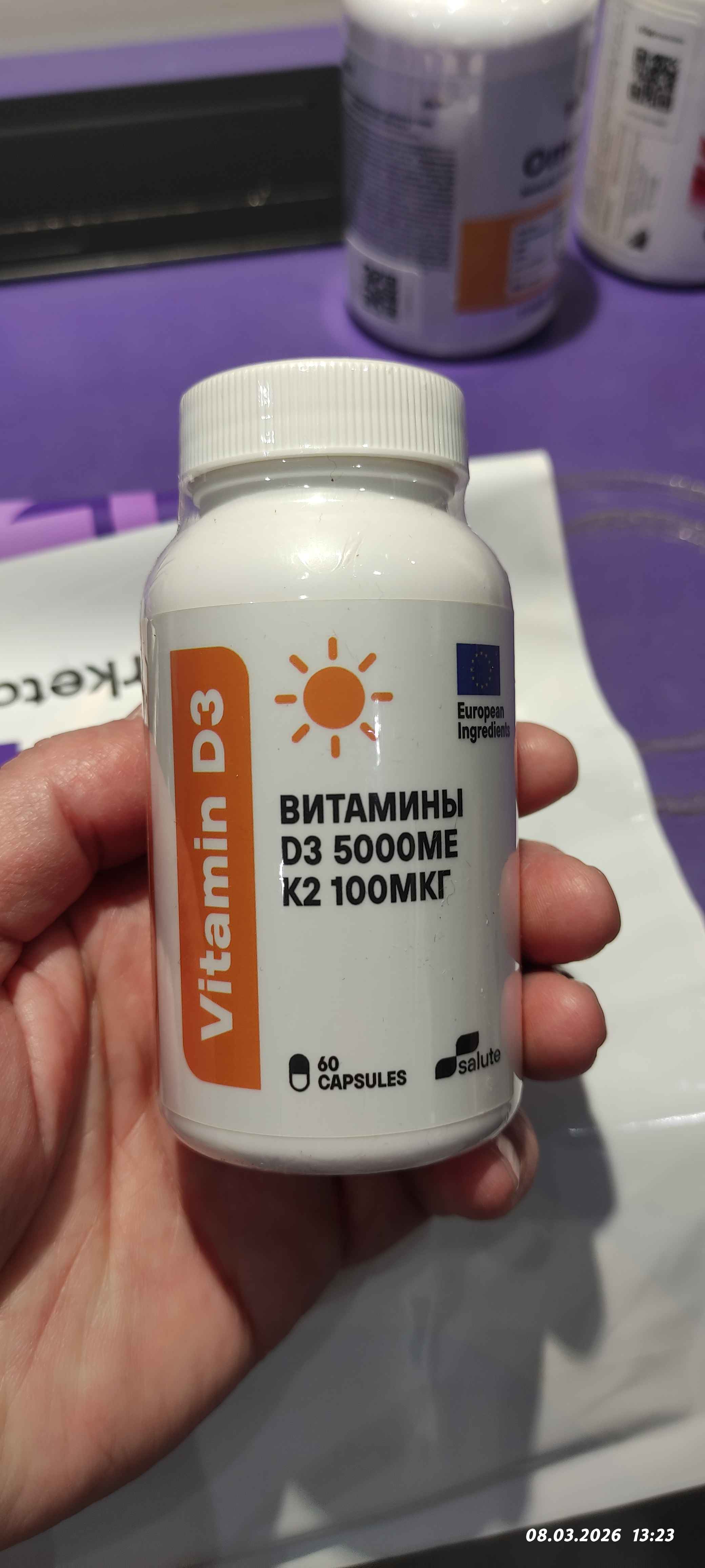 Витамин D3, 5000ME+К2, халяль