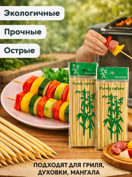 Bambuk tayoqchalari, bir martalik, oziq-ovqat uchun yog‘och six sih, kabob va grill uchun