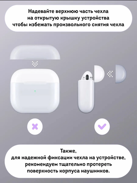 Прозрачный/бесцветный силиконовый чехол на AirPods 4
