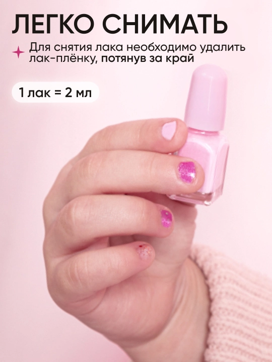 Детские лаки для ногтей LIMONI, подарочный набор Bambini Mini Nail