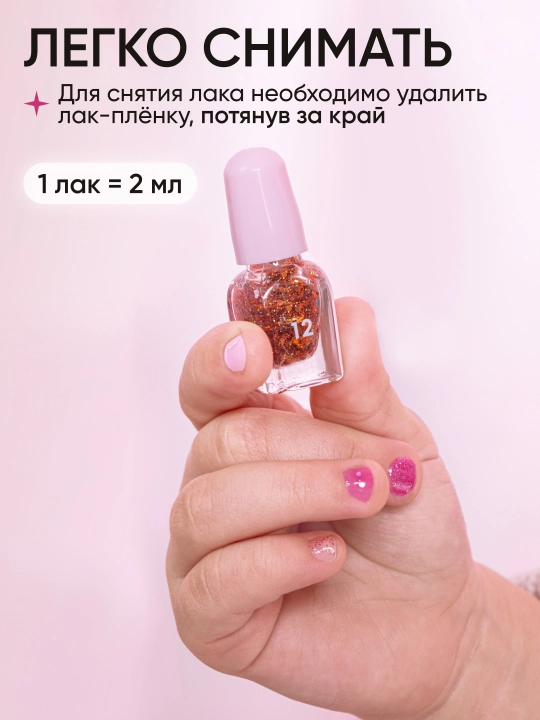 Детские лаки для ногтей LIMONI, подарочный набор Bambini Mini Nail