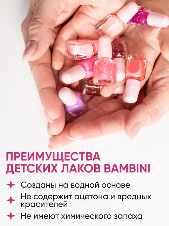 Детские лаки для ногтей LIMONI, подарочный набор Bambini Mini Nail