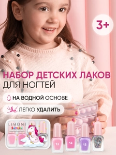 Лавандовый