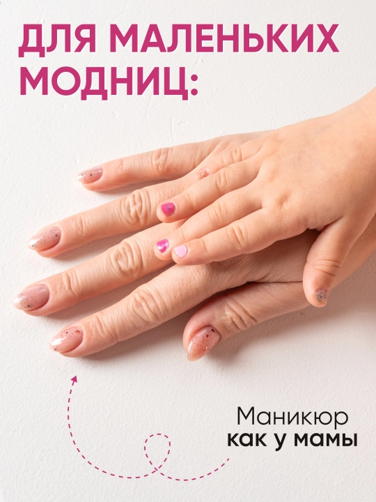 Детские лаки для ногтей LIMONI, подарочный набор Bambini Mini Nail