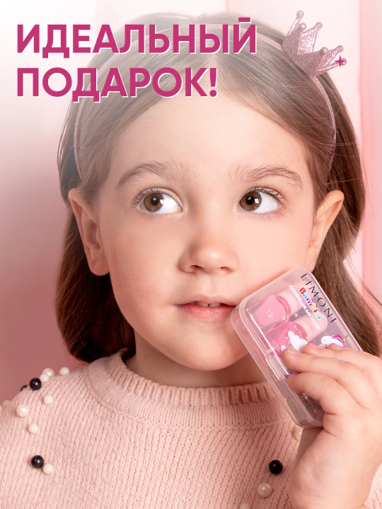 Детские лаки для ногтей LIMONI, подарочный набор Bambini Mini Nail