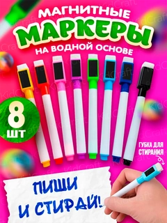 Moviy
