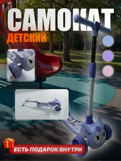 Синий
