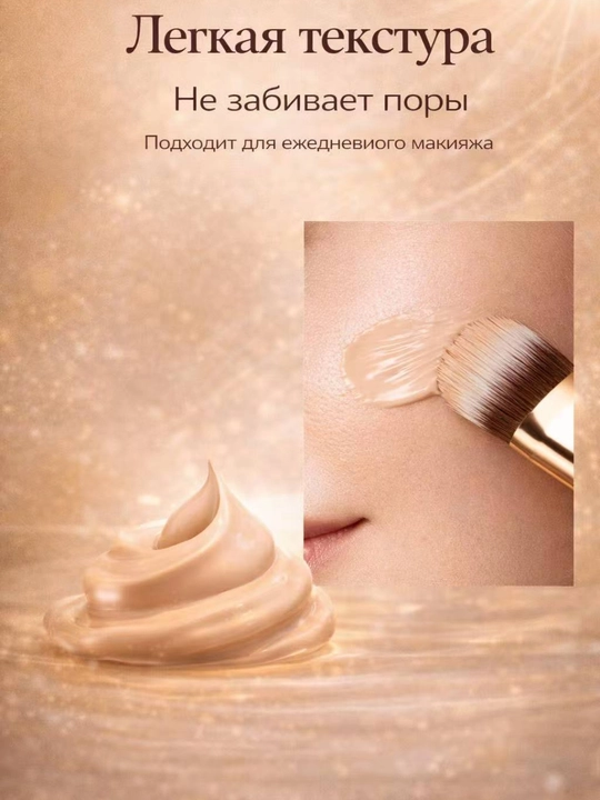 BB крем SADOER Golden Snail SPF50 тональный крем для лица защита от солнца, 40г
