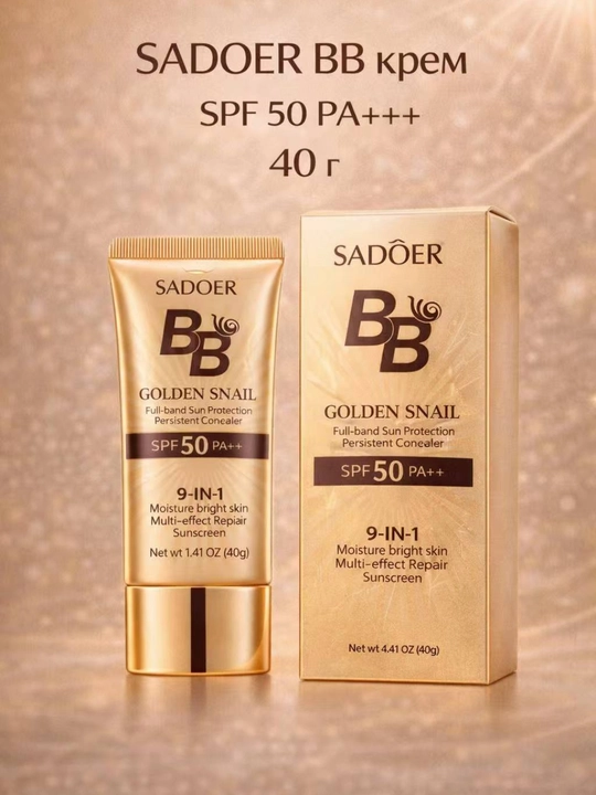 BB крем SADOER Golden Snail SPF50 тональный крем для лица защита от солнца, 40г - 