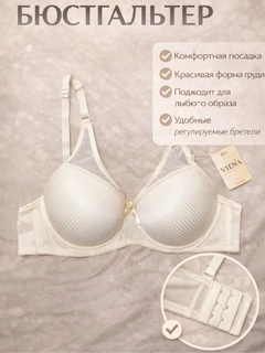Кремовый