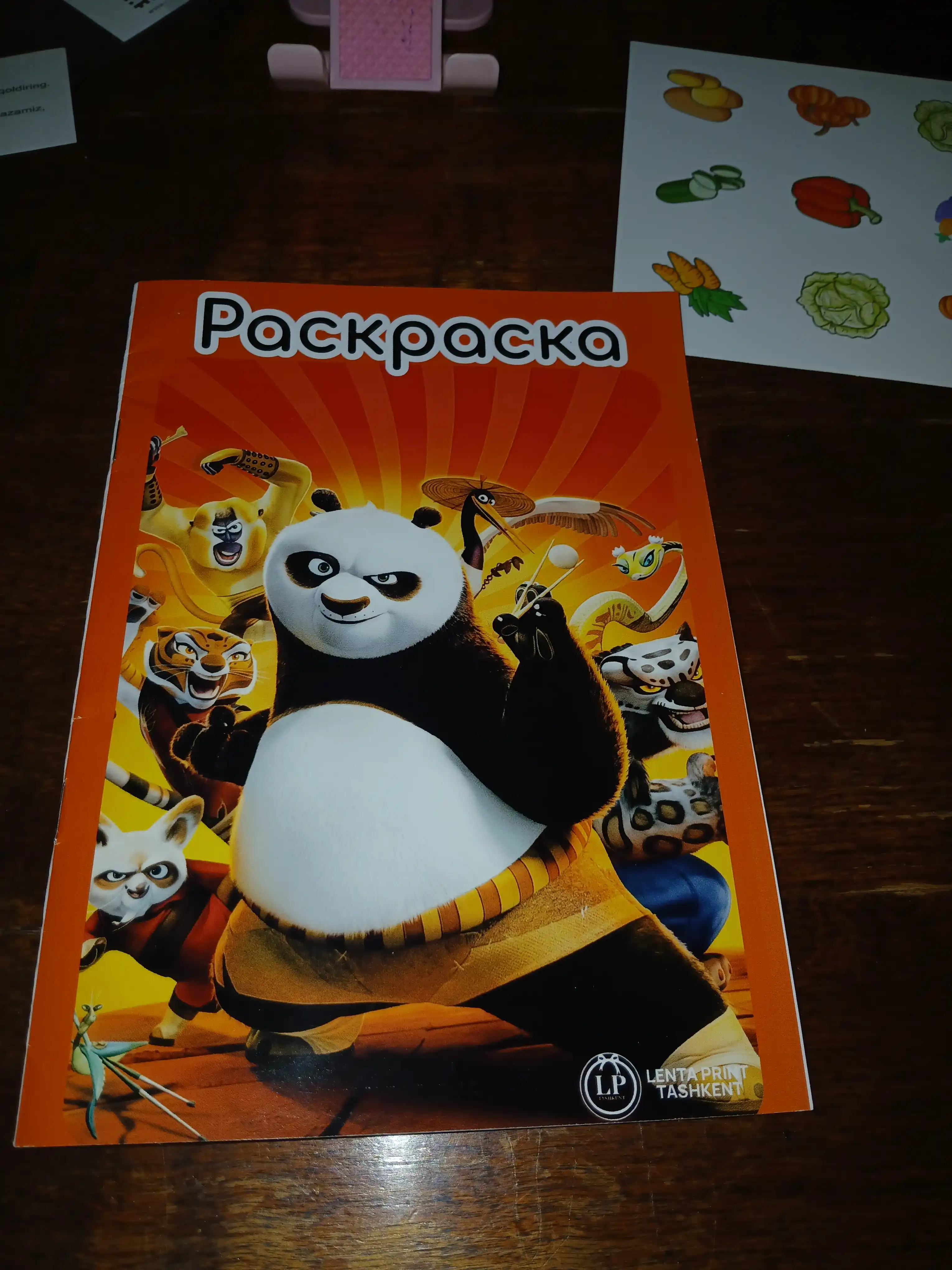 Bolalar uchun rang berish kitobi — Kung-fu Panda + stikerlar bilan