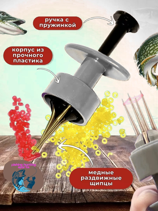 Пучковяз для мотыля с резинками