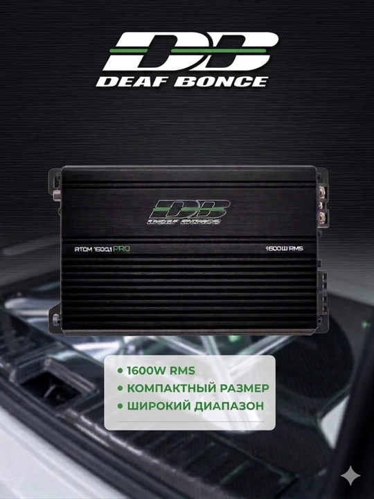 Усилитель звука DEAF BONCE Atom 1600.1 PRO, класс D - 