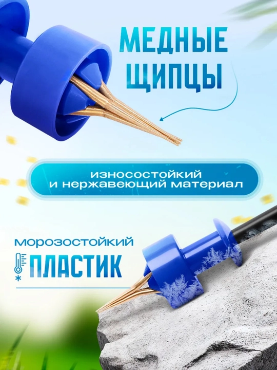 Пучковяз для мотыля с резинками