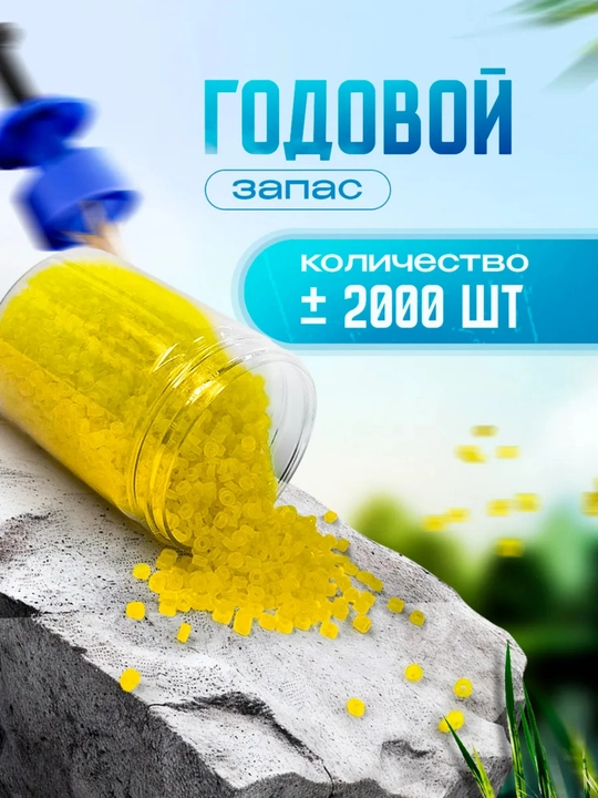 Пучковяз для мотыля с резинками