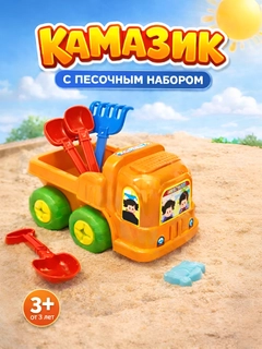 Оранжевый