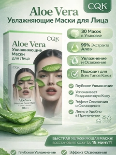 Зеленый