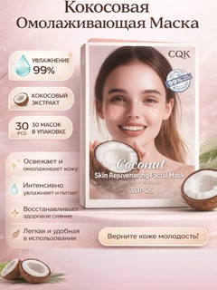 Алый